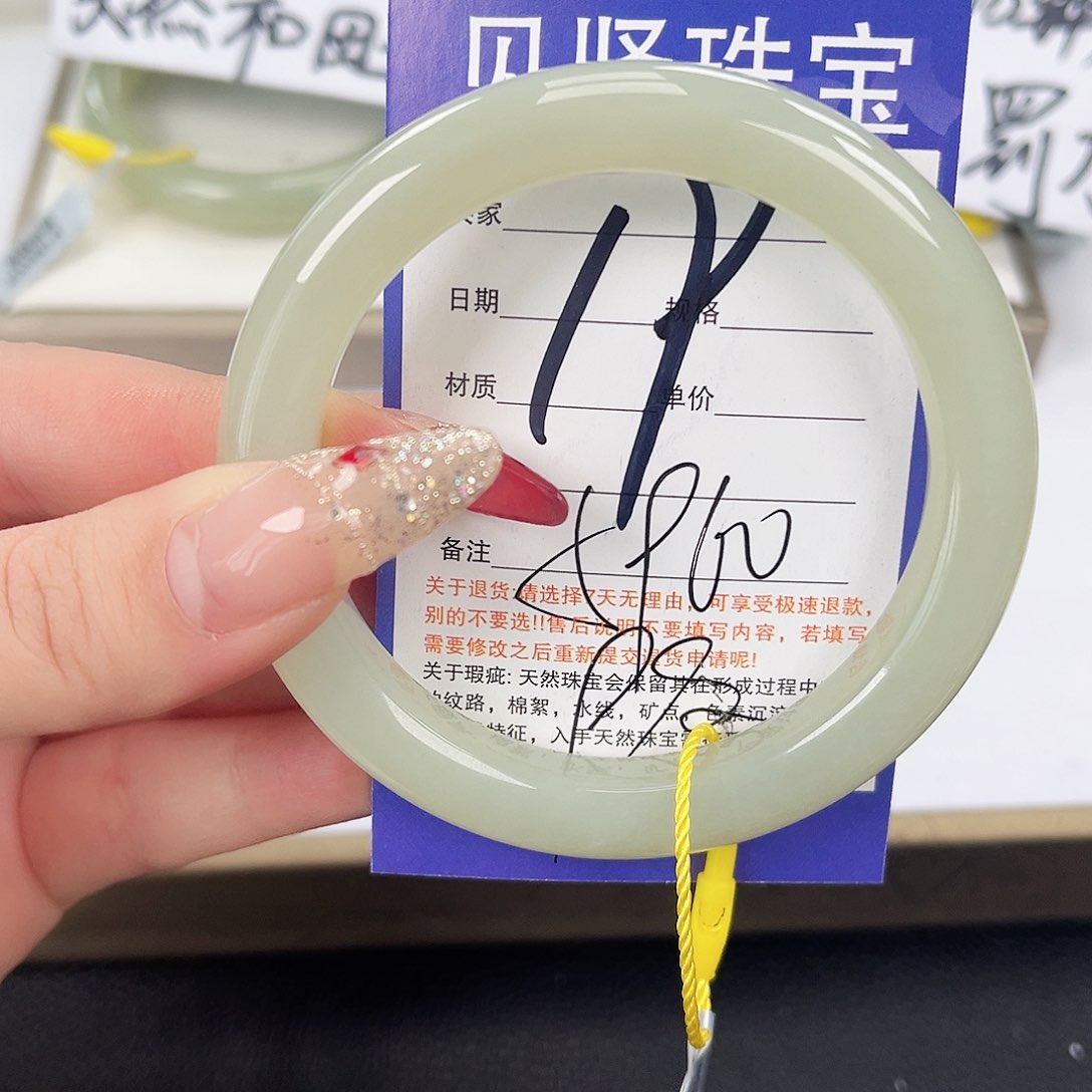 和田玉手镯未镶嵌