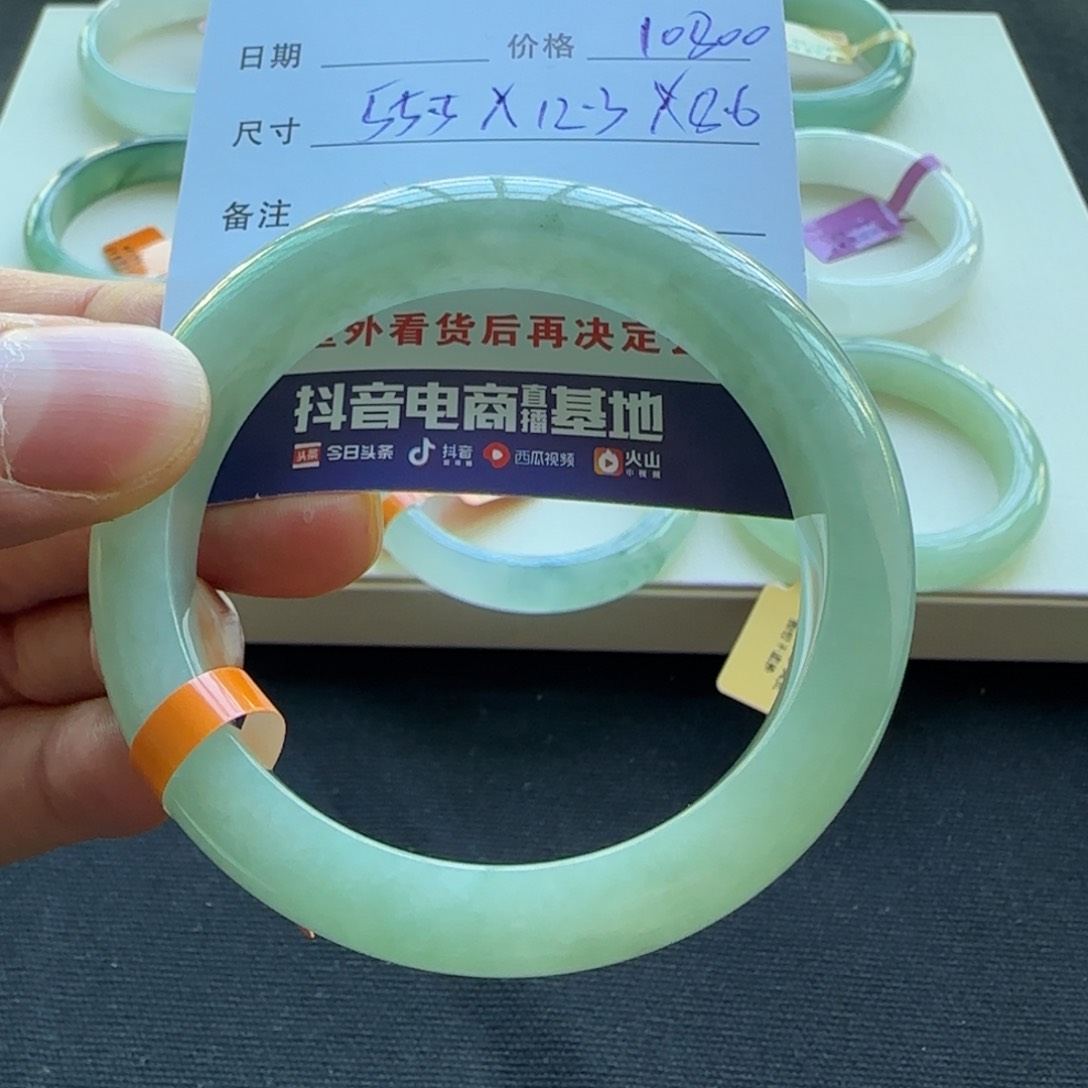 未镶嵌手镯翡翠天然A货翡翠手镯