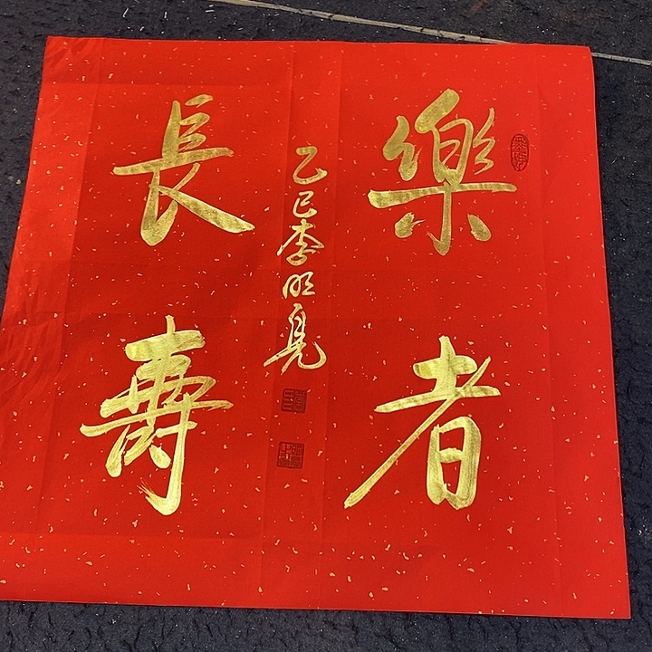 书法传世文化艺术