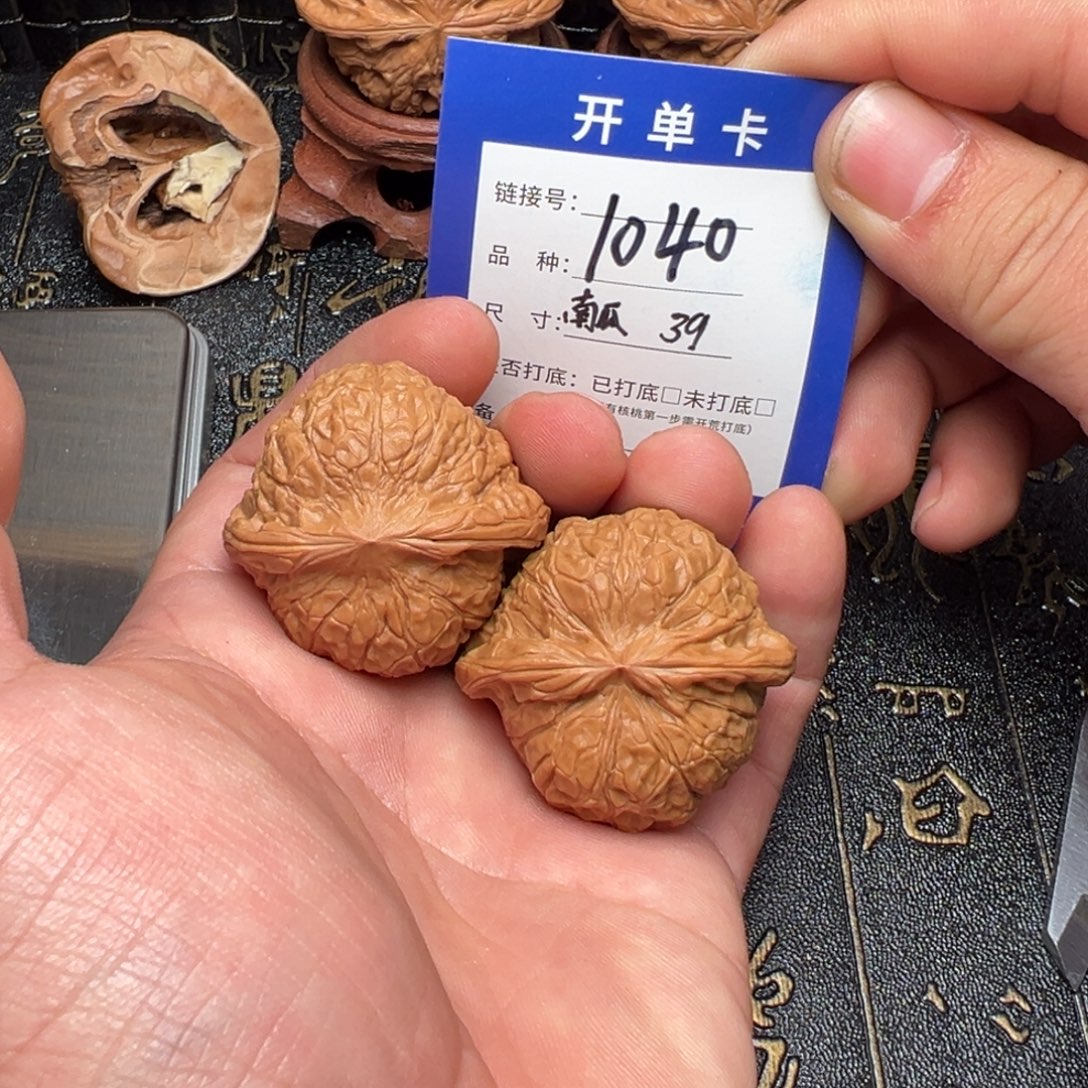 文玩核桃吊坠好果子