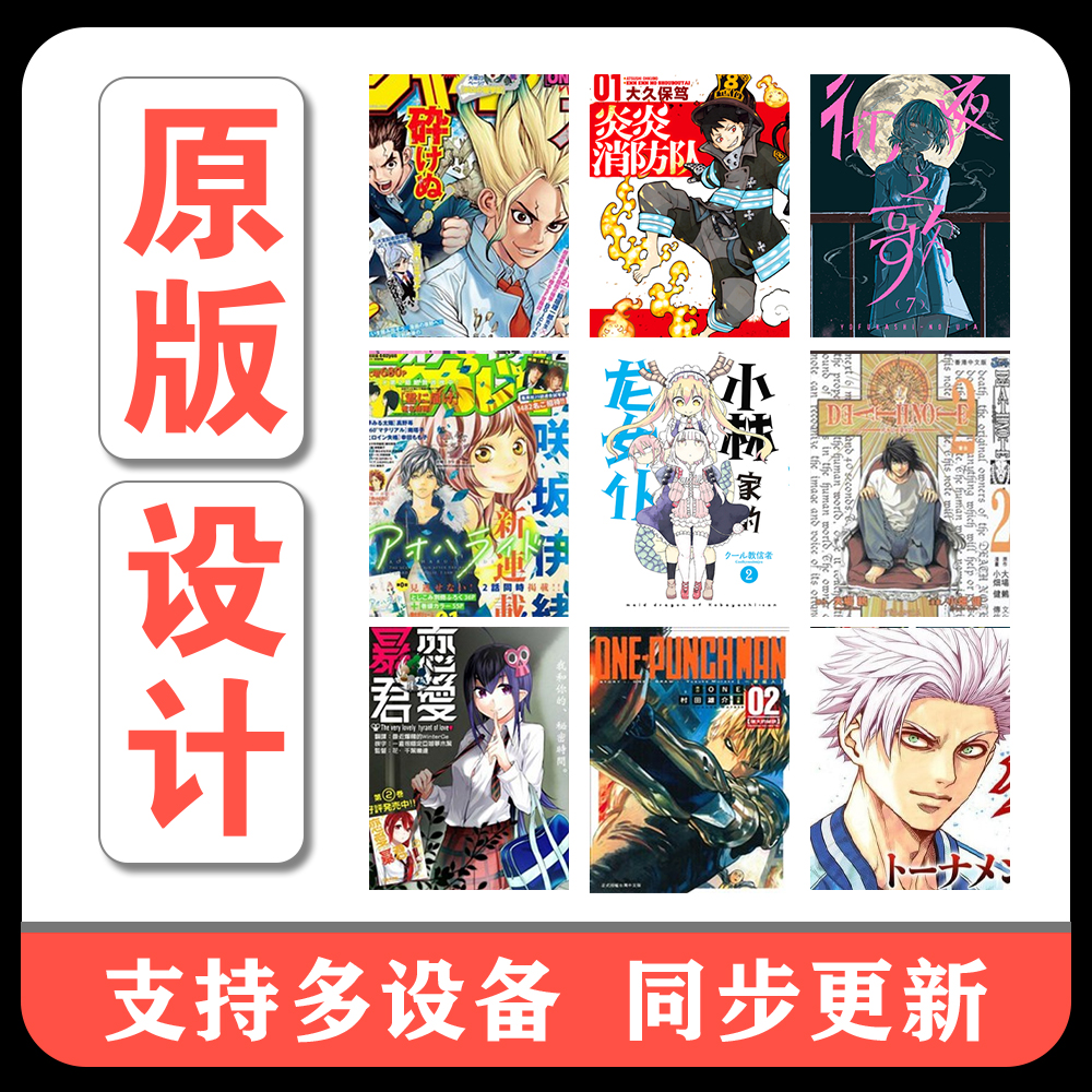 原创漫画条漫绘本插图简笔画定制手绘Q版插画设计卡通画代画服务