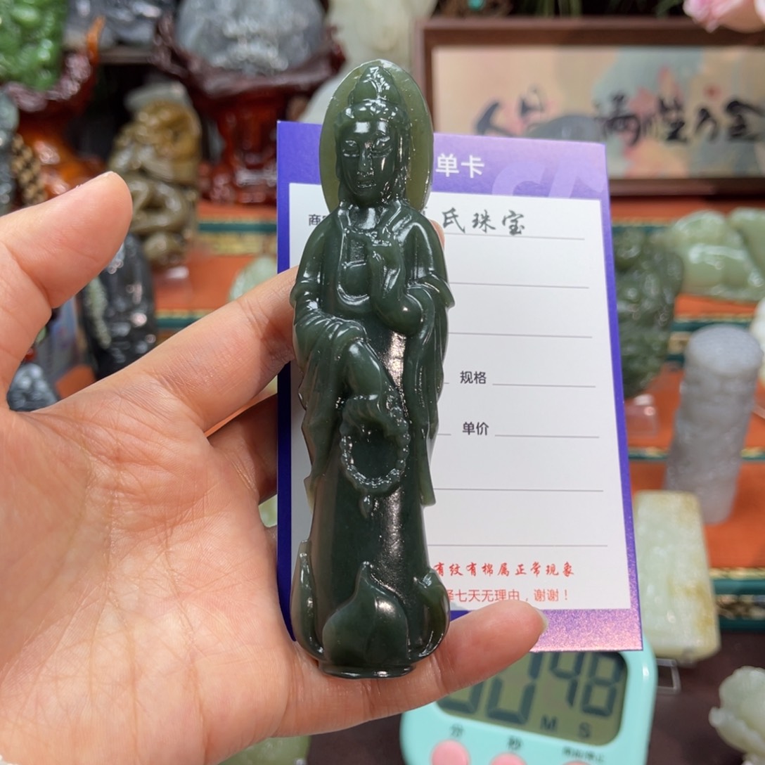 和田玉挂件未镶嵌云**州