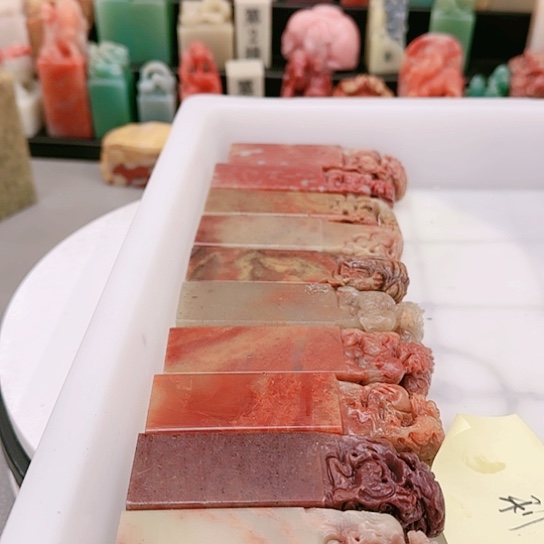 青田石利****球1111111111111