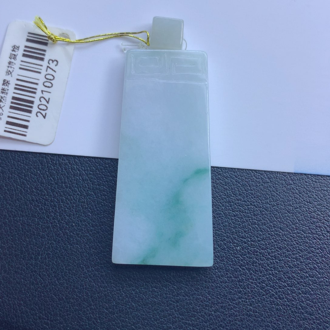 翡翠颈饰未镶嵌无事牌