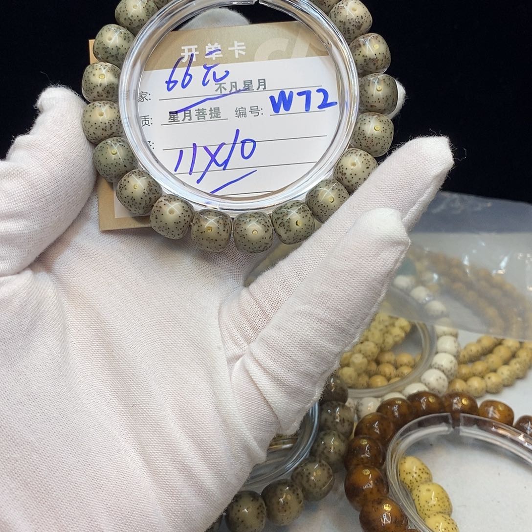 棉***头星月菩提手串11112222W72