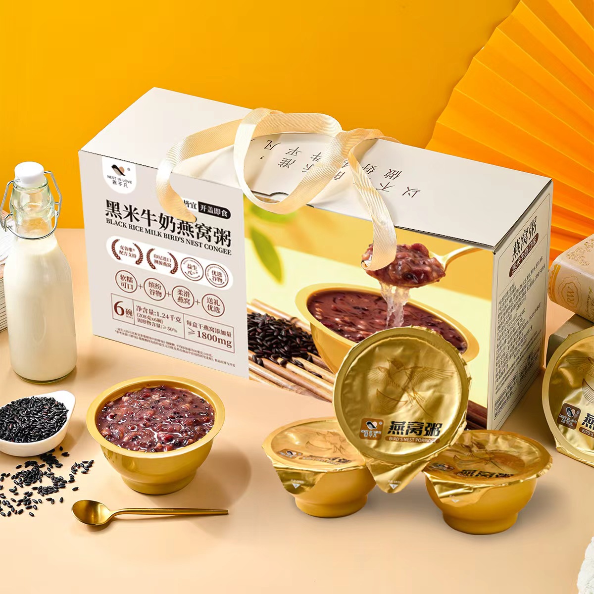 【4提燕窝粥】燕不凡黑米牛奶椰香藜麦夜宵开盖即食营养早餐代餐