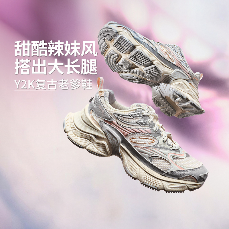 李宁官方星际二代新品休闲鞋时尚百搭休闲运动鞋AGCV109/AGCV110