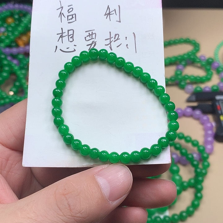 你***咩一物一证 缅料卡4阳绿手链