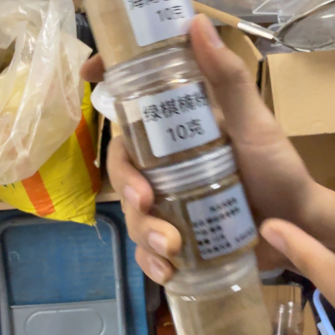 沉香沉香碎屑五款香粉组合