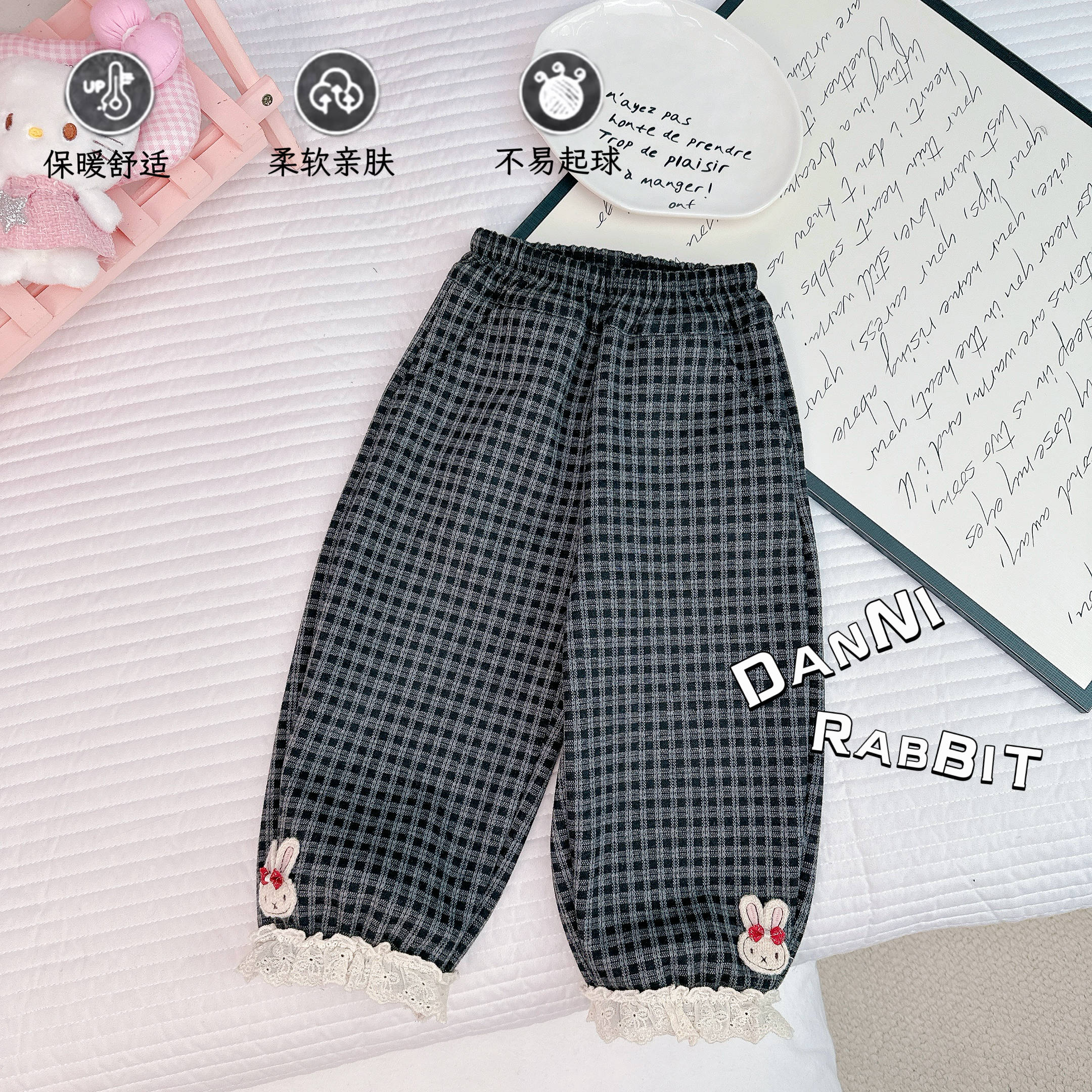 「Dannirabbit」【韩版休闲】冬款&女童韩版格子加绒束脚裤【G-5931】
