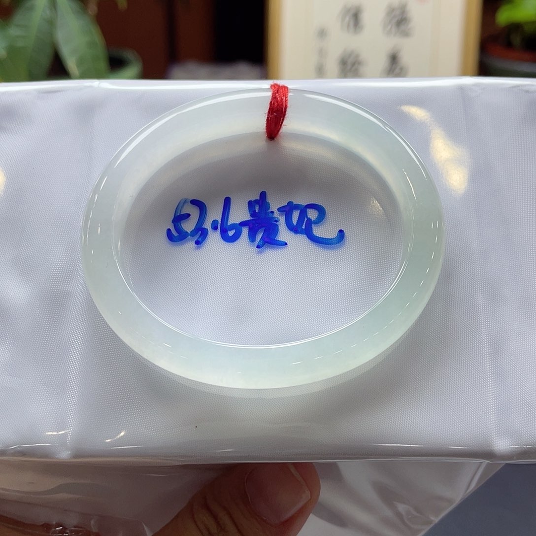 翡翠未镶嵌手镯23 号