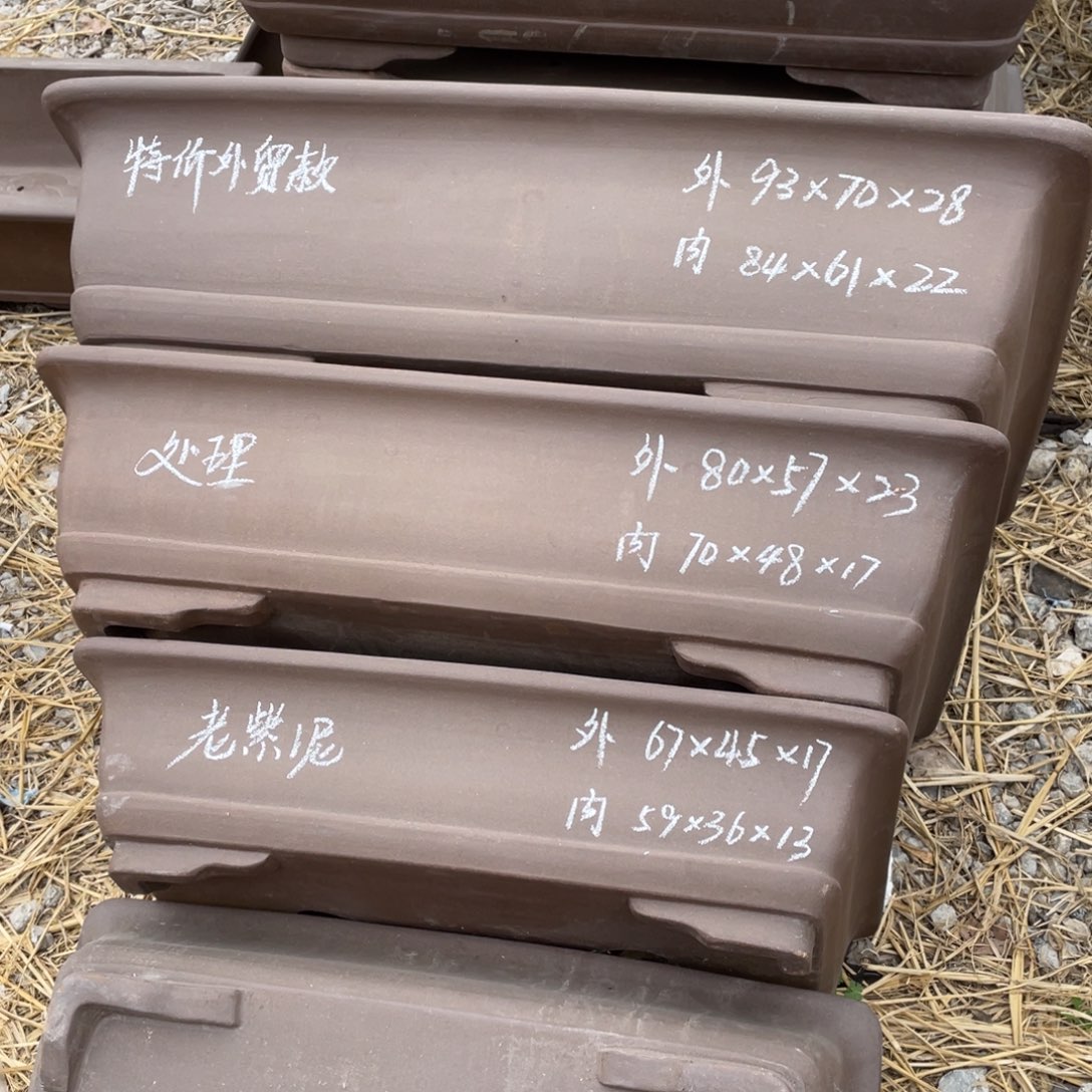 特价外贸款 一组三只