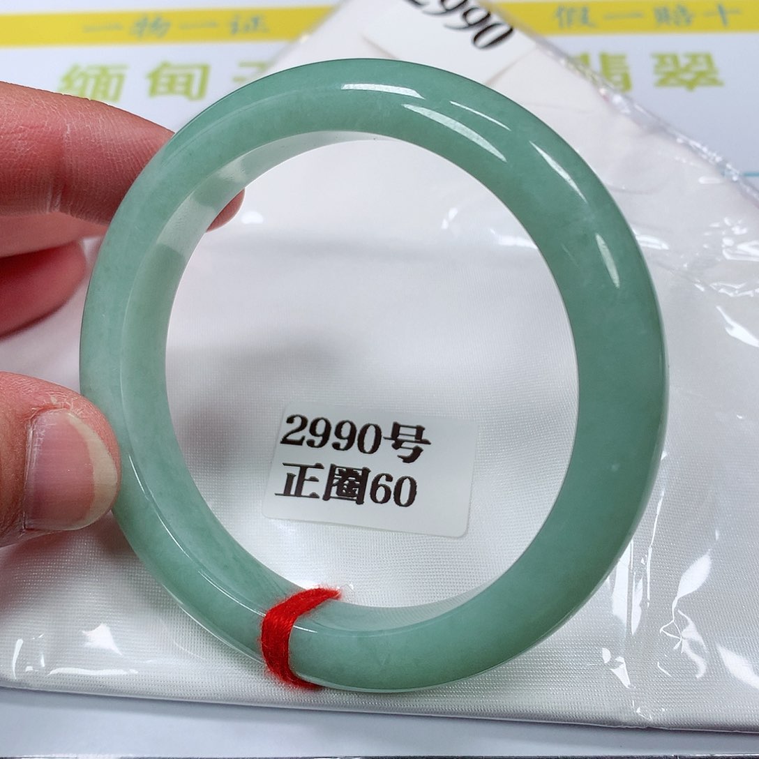 【闪购商品】翡翠手镯未镶嵌2990号