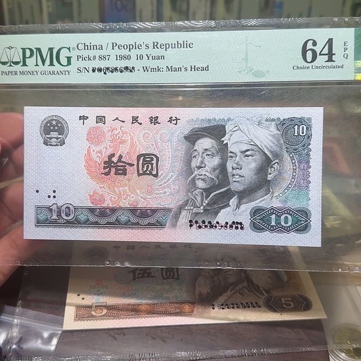 退市纸币如图000000016