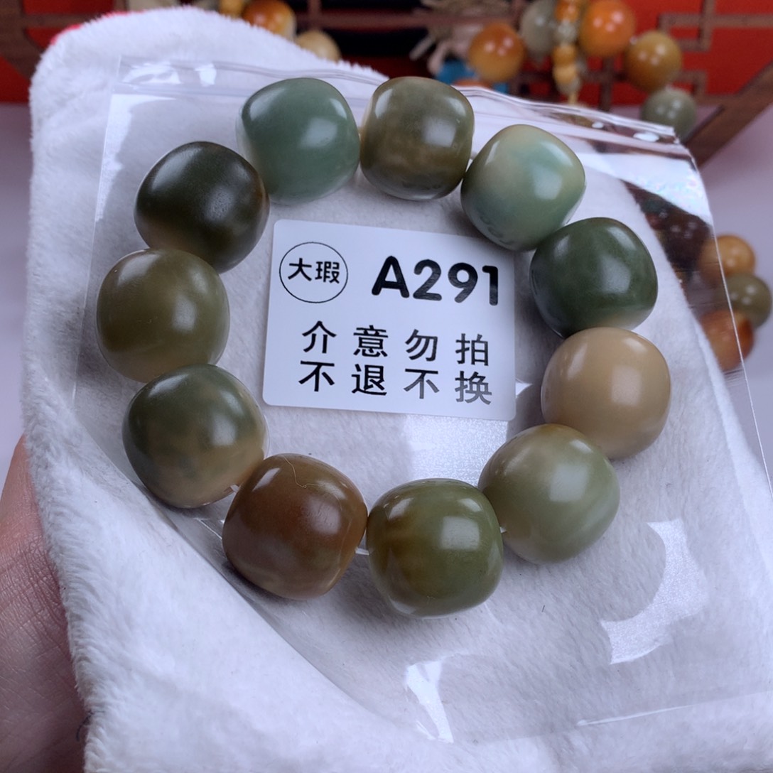 菩提根/象牙果吊坠2.4