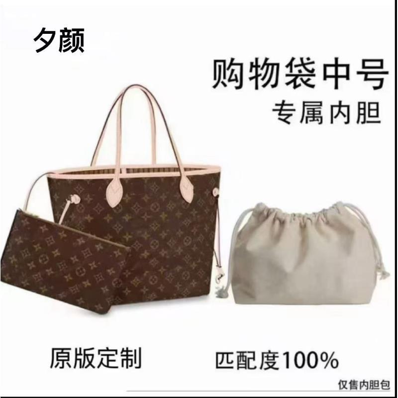 b13适用于购物袋中红内 32cm内胆包内衬包收纳整理包撑型