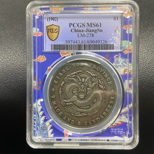 【宝蕴珍品】D957精选光绪江苏龙带盒发货一物一图/复古工艺品摆件 