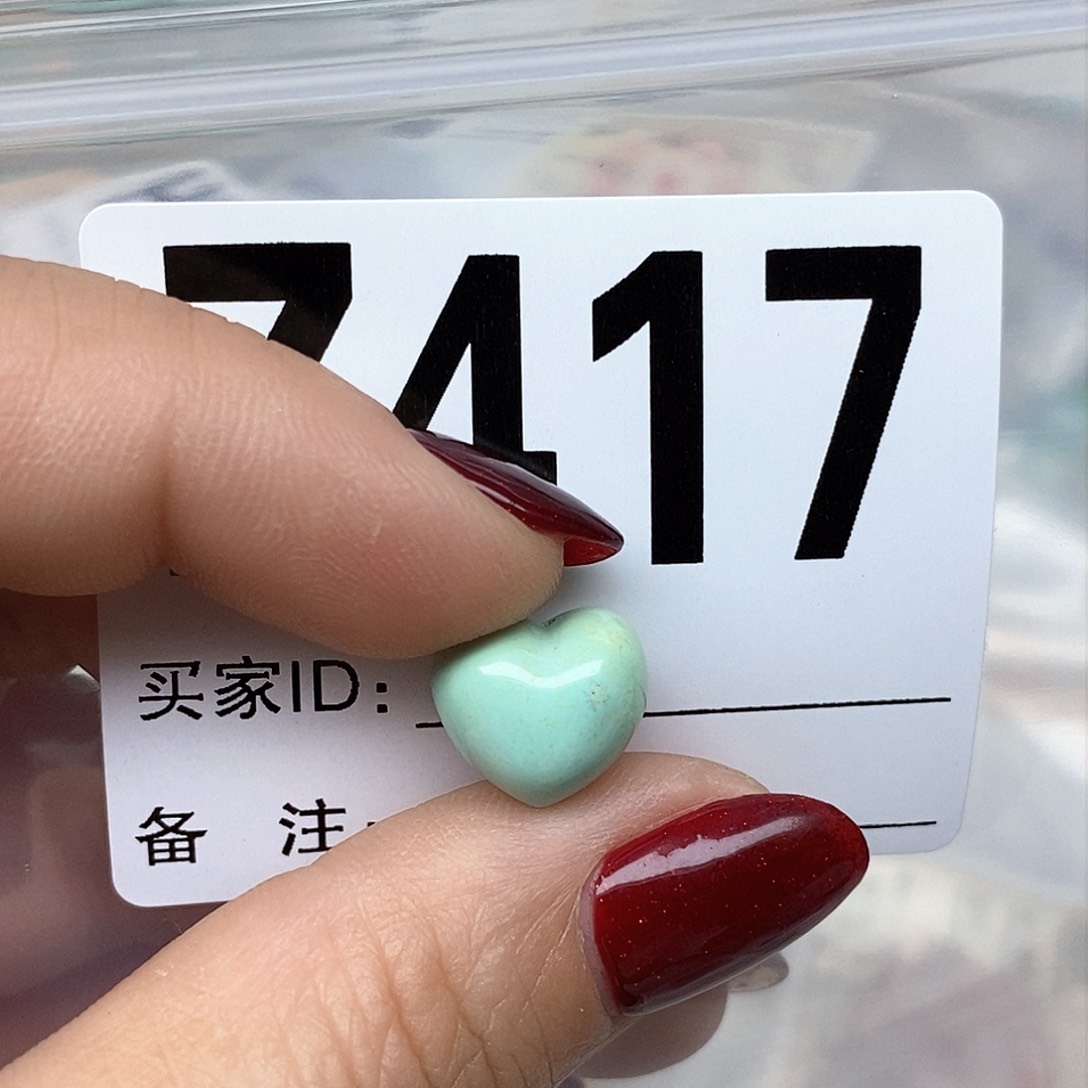 绿松石配饰未镶嵌