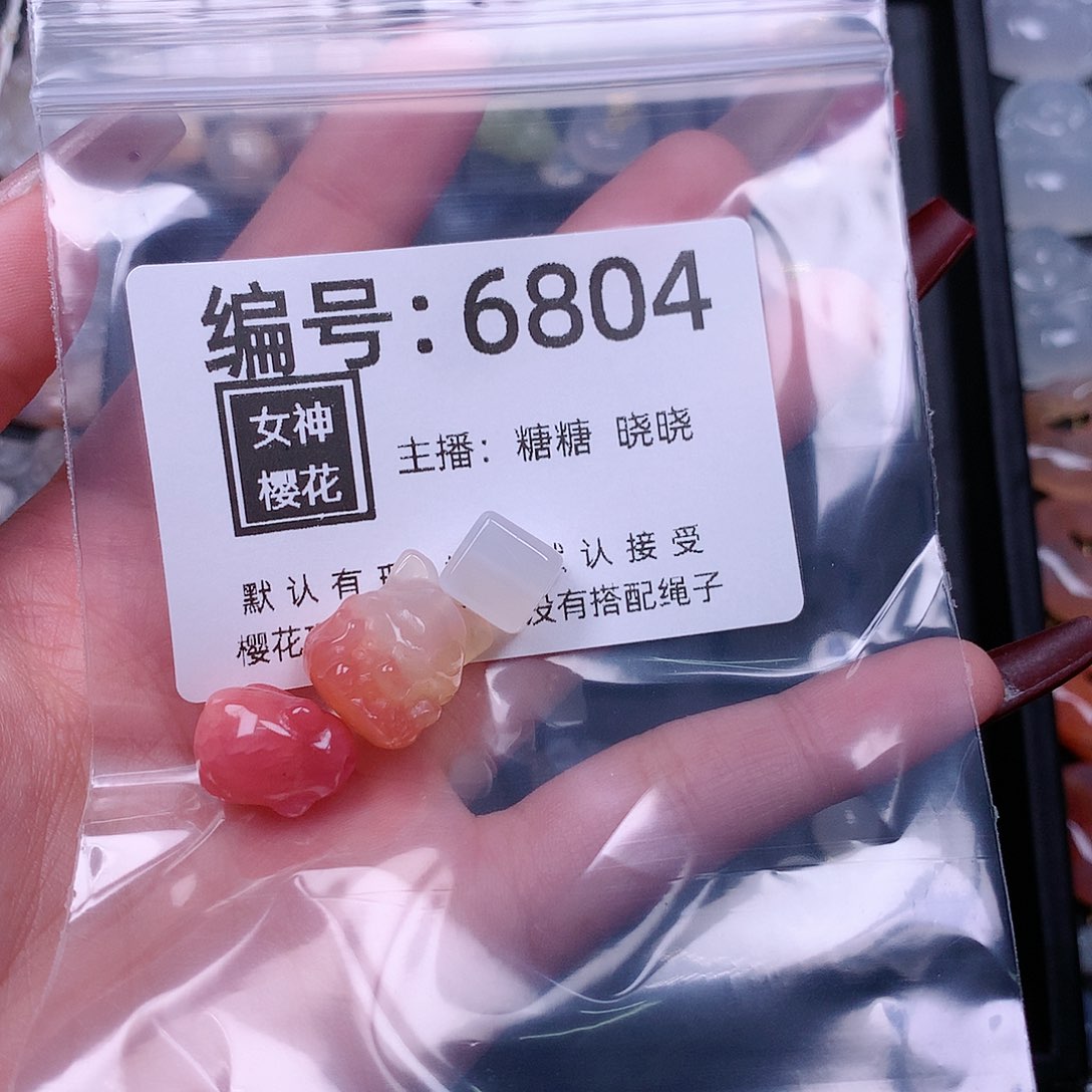 玛瑙/玉髓颈饰合金可***?