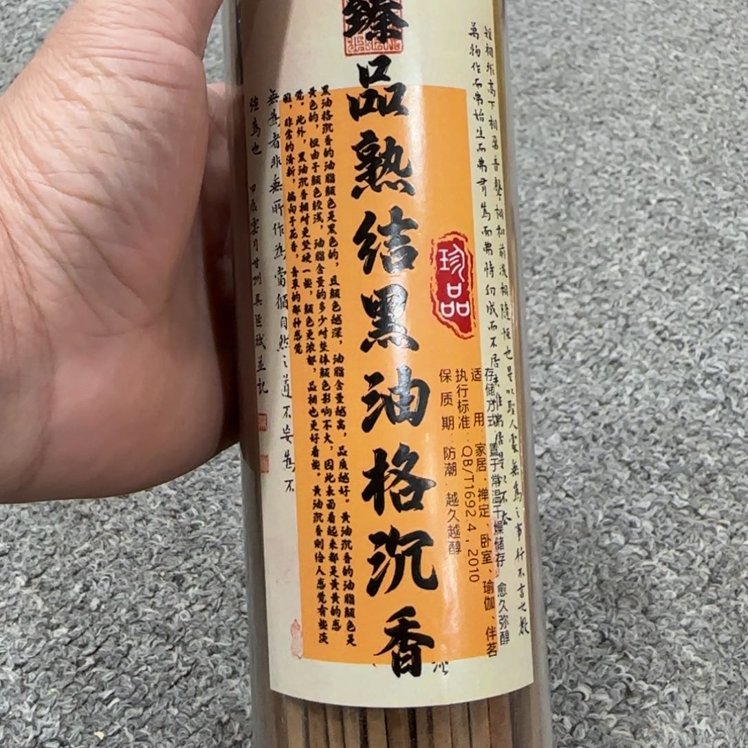 闪购链接专属链接