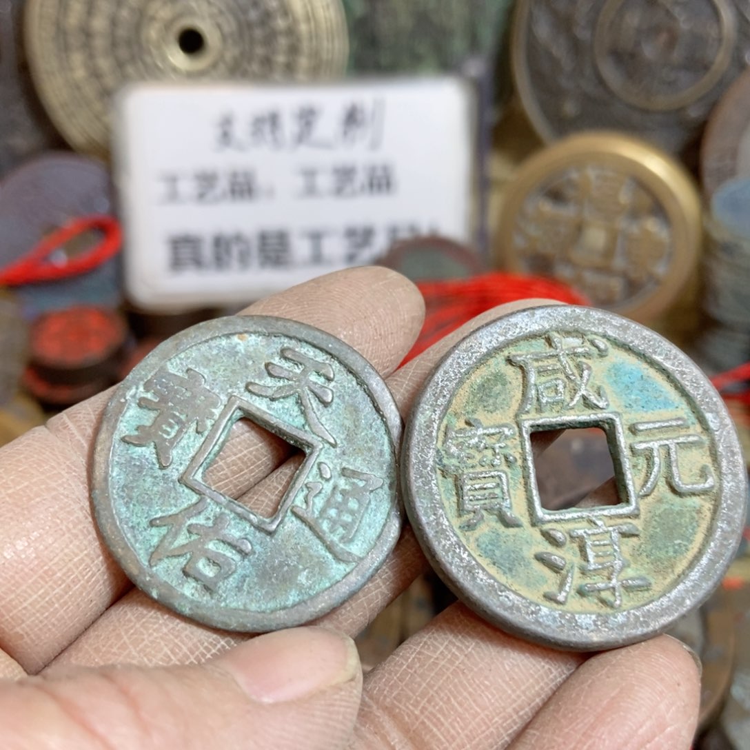 铜现代工艺品学习币