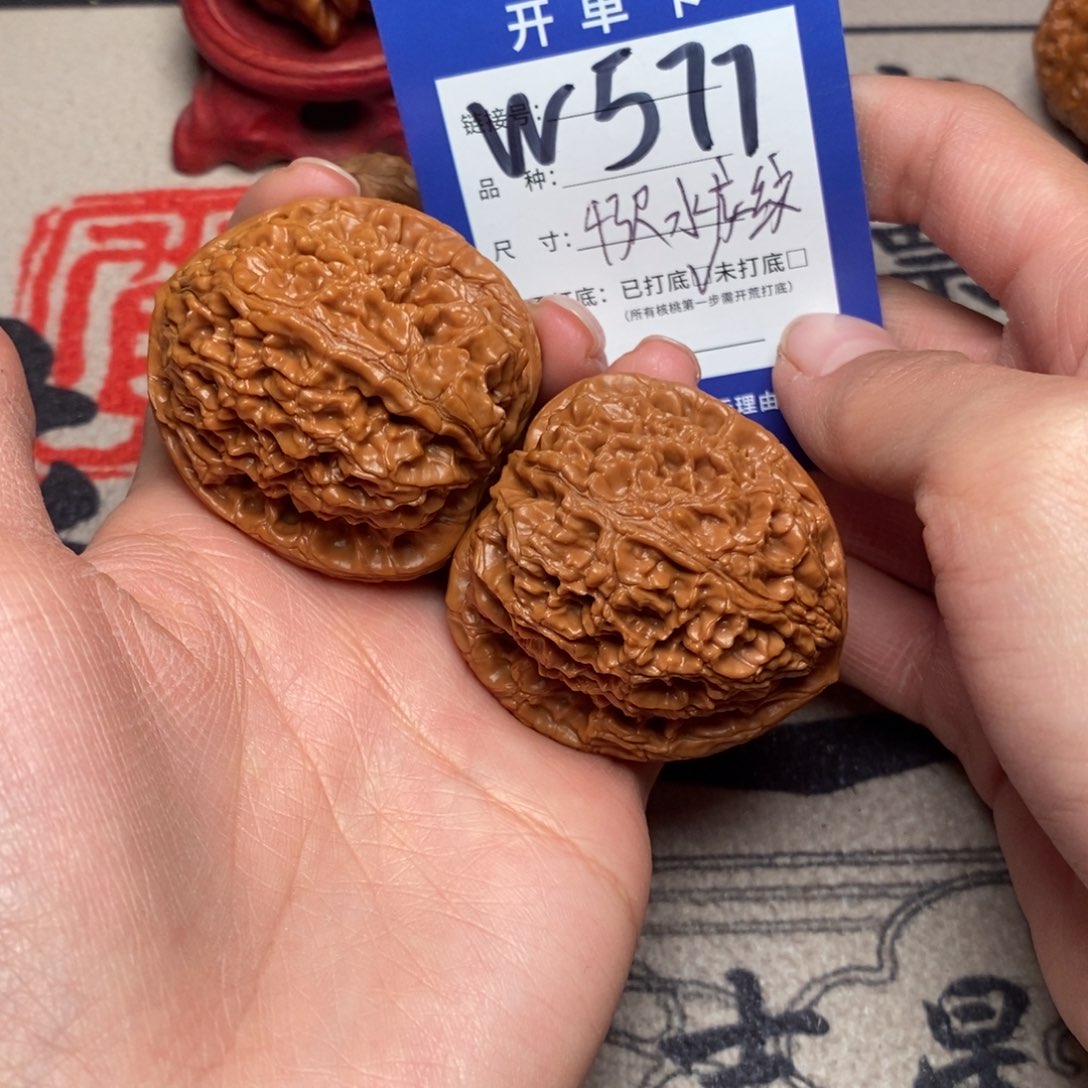 忘***记核桃文玩核桃水龙