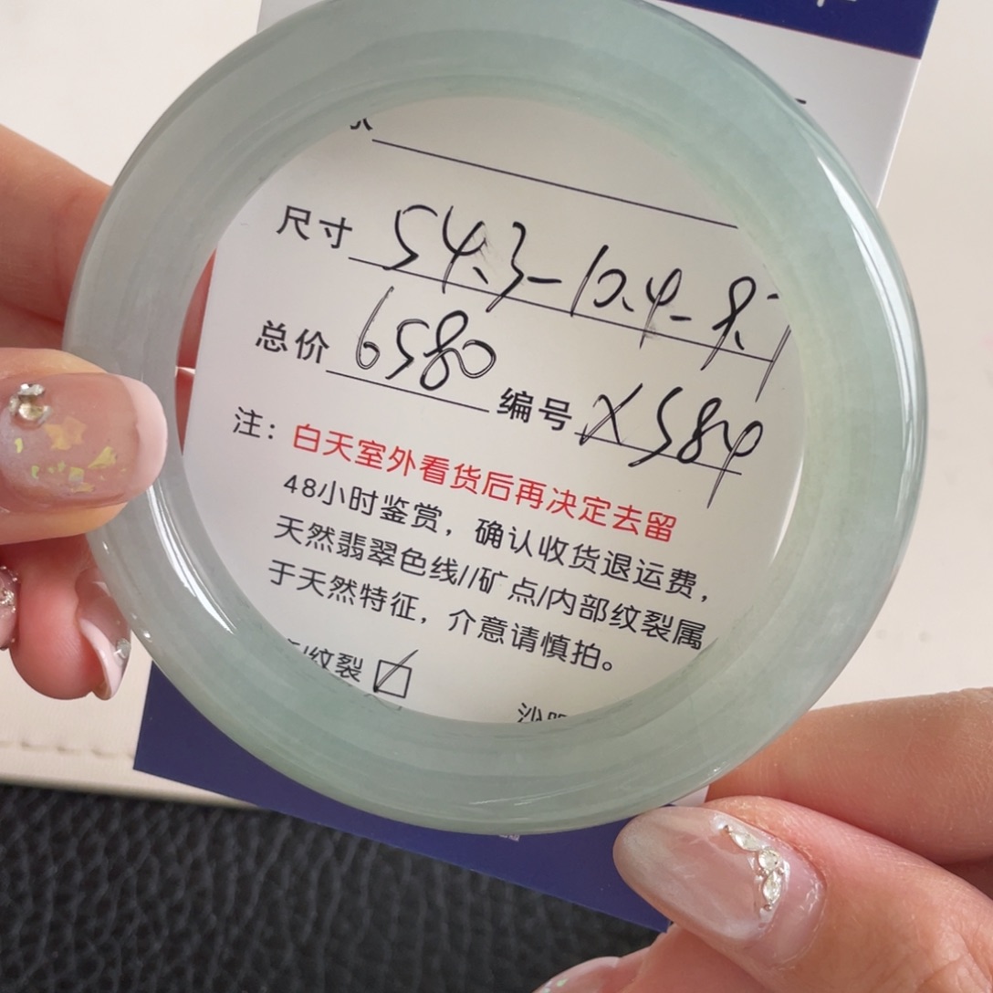 翡翠未镶嵌手镯翡翠手镯