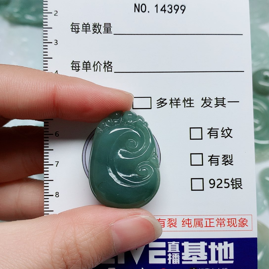 翡翠颈饰未镶嵌翡翠颈饰未镶嵌14399