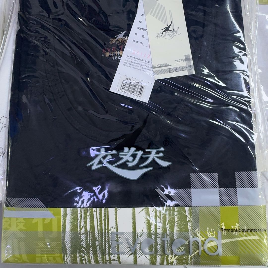 106b黑色两件背心男士175