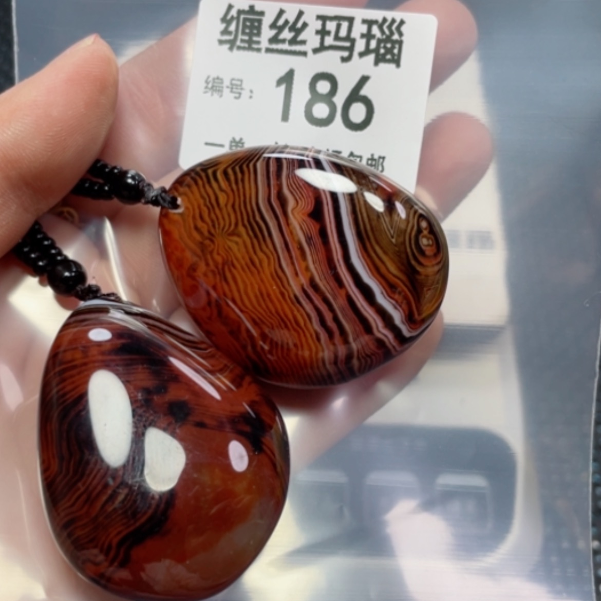 【闪购商品】玛瑙/玉髓颈饰未镶嵌