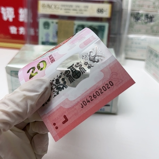 歘042602020…………………………