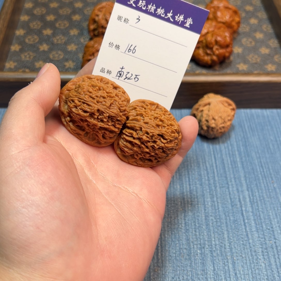 文玩核桃把件文玩核桃南江石3