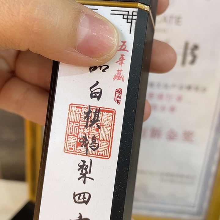 线香芳华高阶闪购链接 