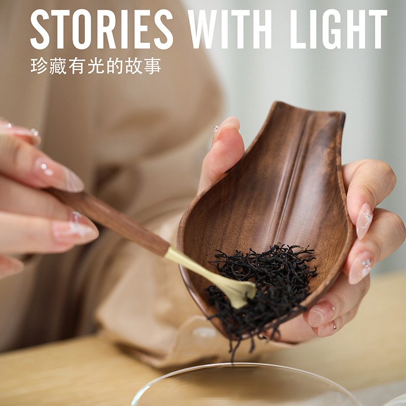 禾器黑胡桃木福禄茶则茶拨两件套茶荷茶具配件实木茶道茶勺分茶器