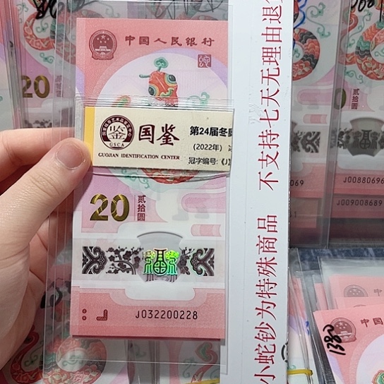 塑料032200228。。。。。。。。。