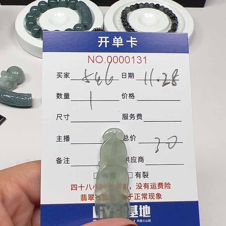 用***9翡翠未镶嵌戒指222222222222