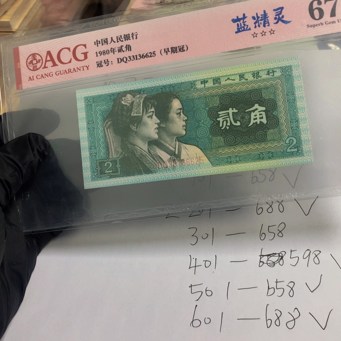 *****EU90032301一刀8002