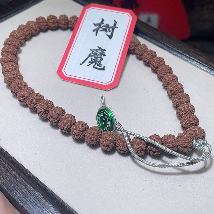 手串金刚菩提304老树树魔  婉婉