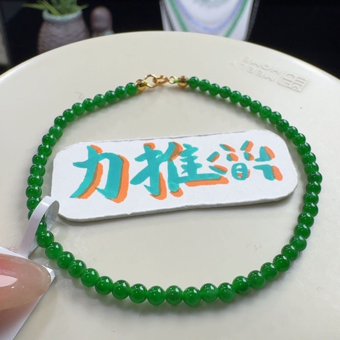 未镶嵌手串翡翠冰胶浓阳绿卡3力推！