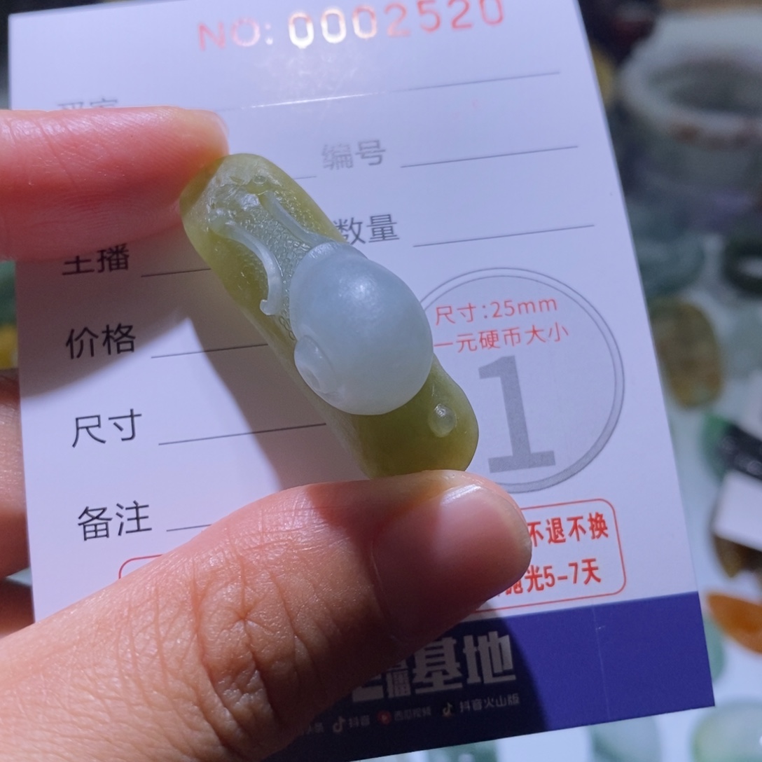 未镶嵌定制翡翠毛货