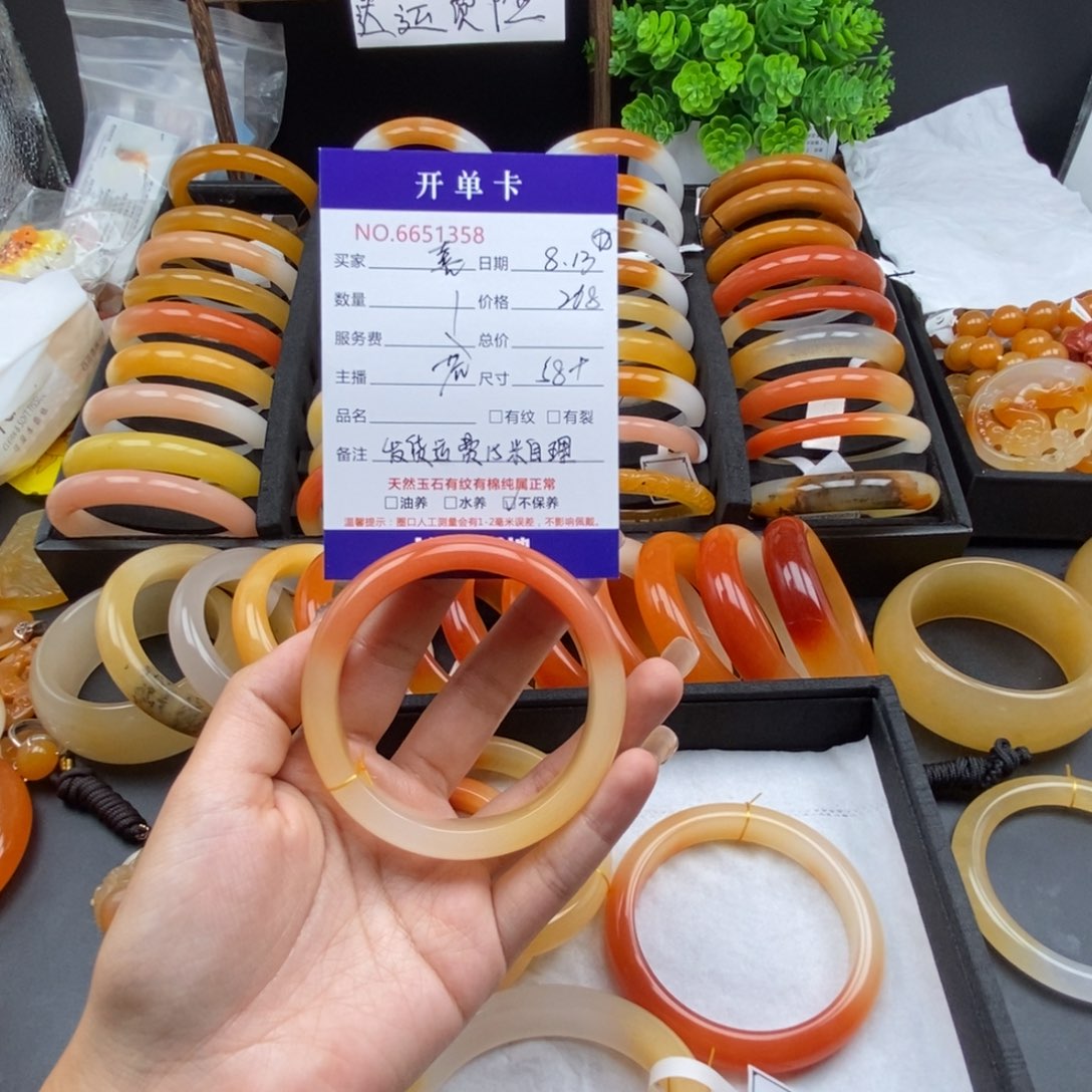 喜***东石英质玉（黄龙玉）未镶嵌手镯51358