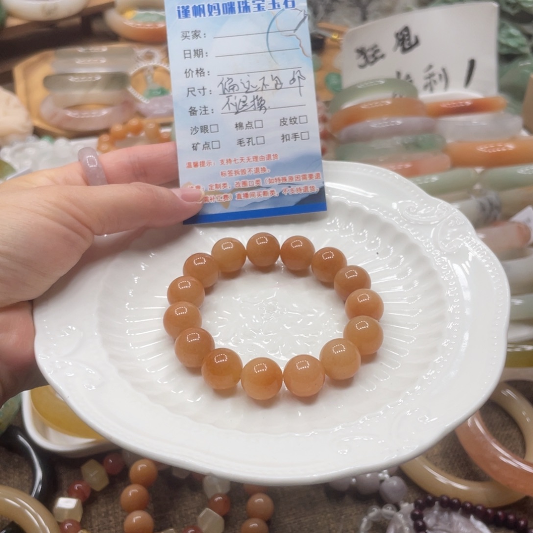 石英岩玉未镶嵌手链