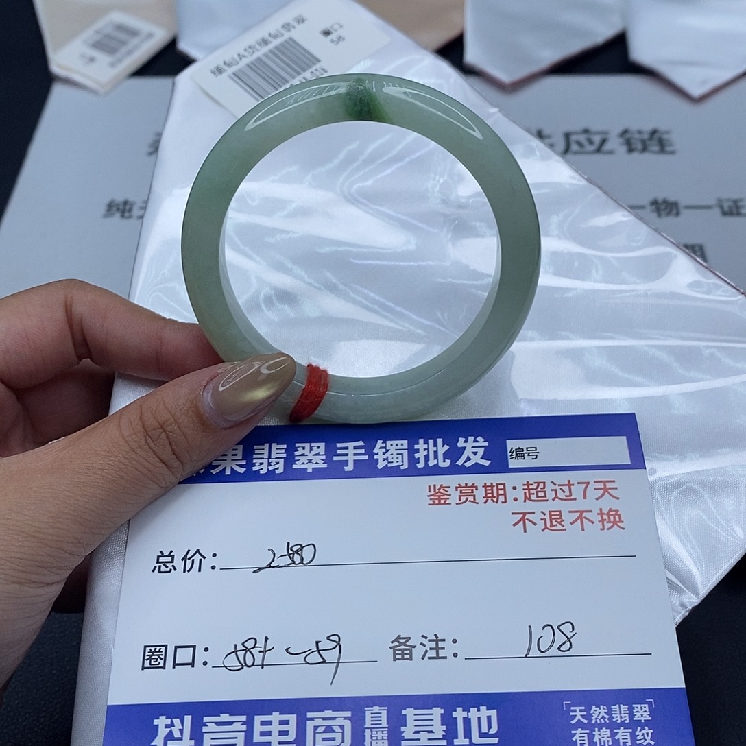 翡翠未镶嵌手镯百元手镯默认瑕疵