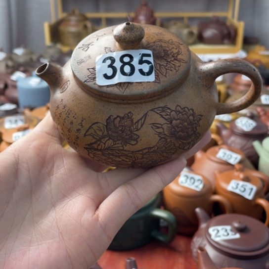 鸿*紫砂微瑕紫砂微瑕