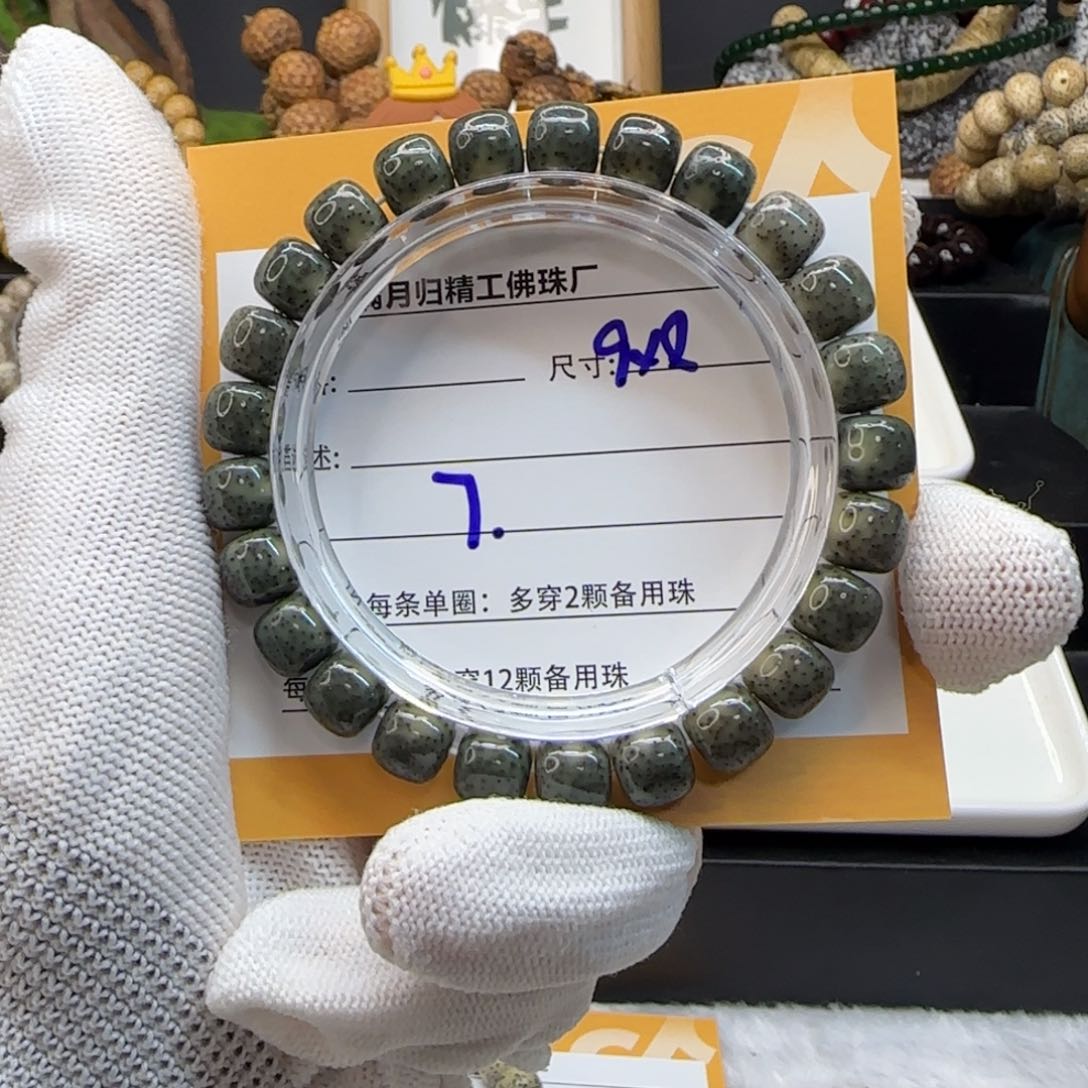 星月菩提吊坠?*星月