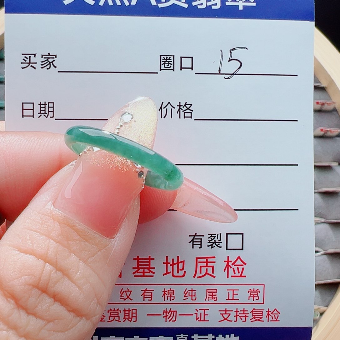 未镶嵌戒圈翡翠戒圈