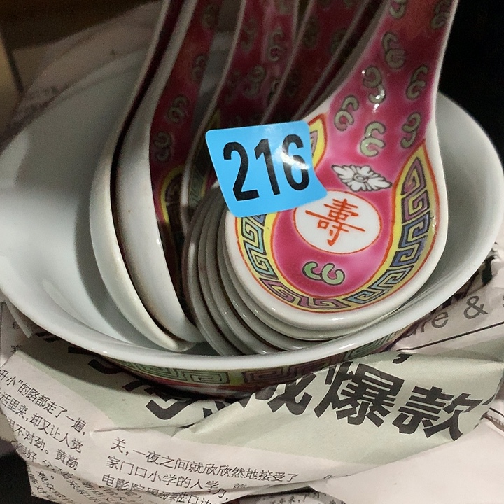 怀***光手工艺品琉璃民俗文化研究中心