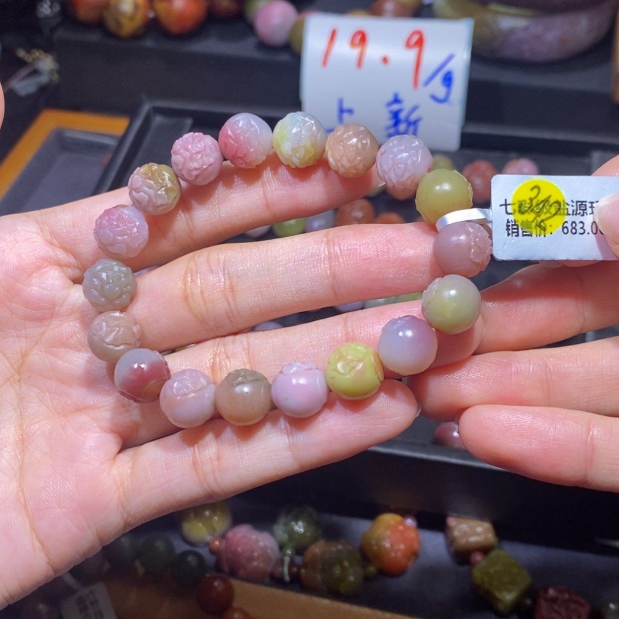【闪购商品】未镶嵌手链玛瑙/玉髓盐源玛瑙