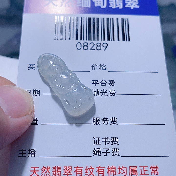 翡翠未镶嵌颈饰天光墟翡翠市场现金代购