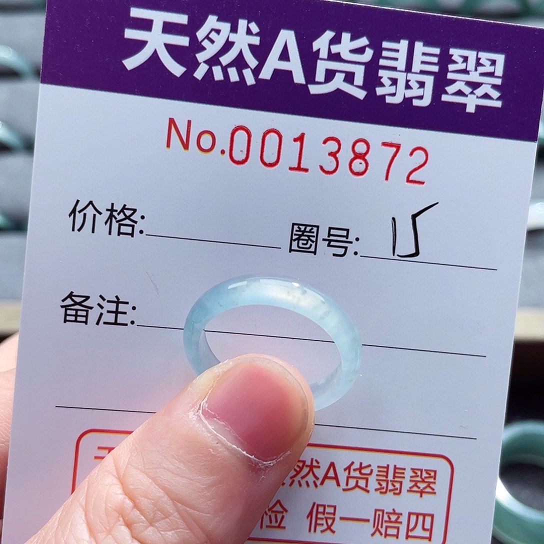 翡翠戒指未镶嵌戒指
